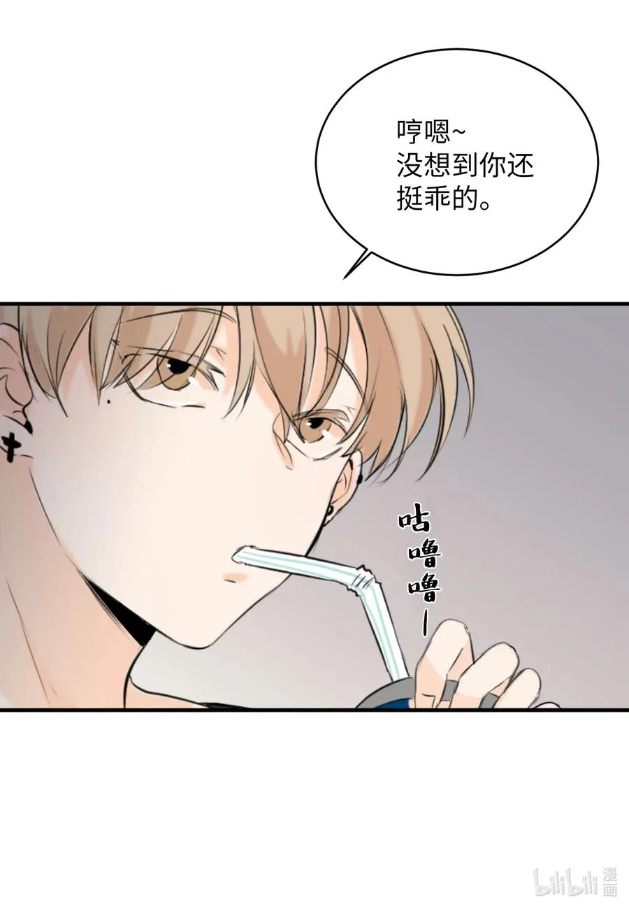 16 不正常 第39页