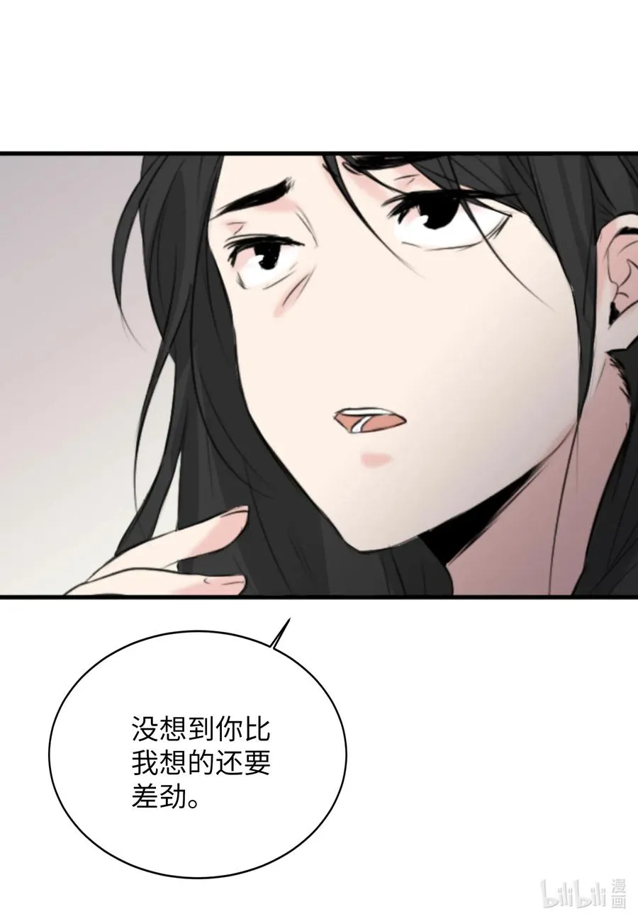 16 不正常 第40页