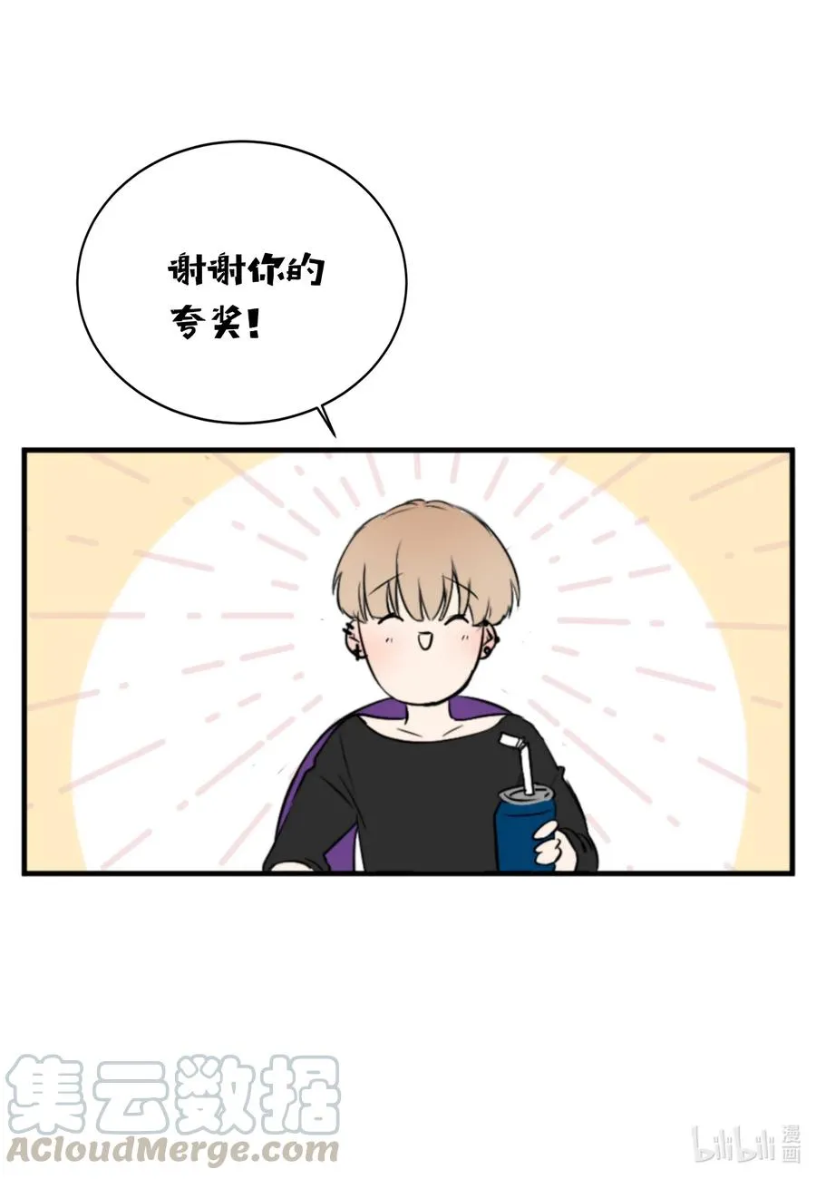 16 不正常 第41页