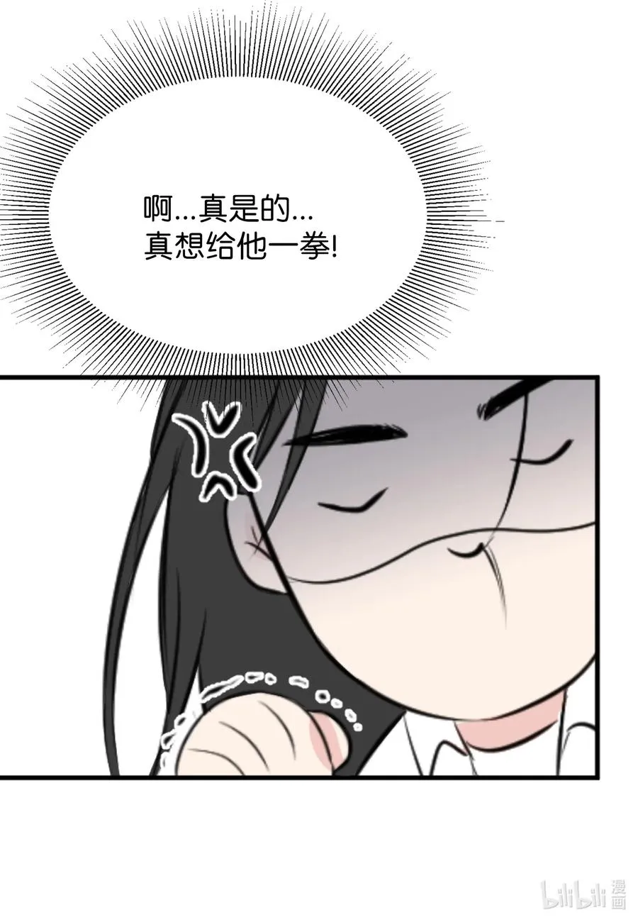 16 不正常 第42页
