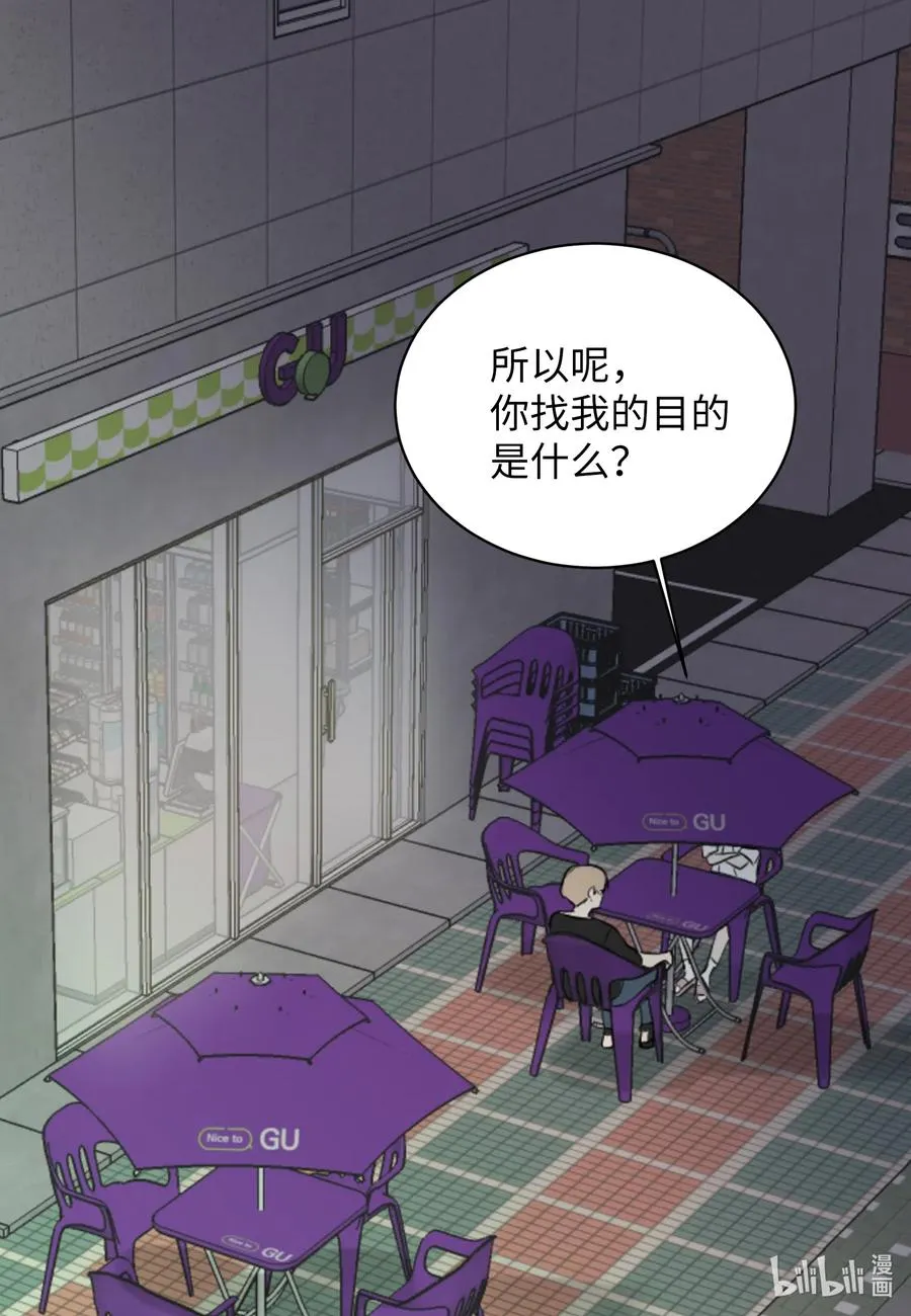 16 不正常 第43页