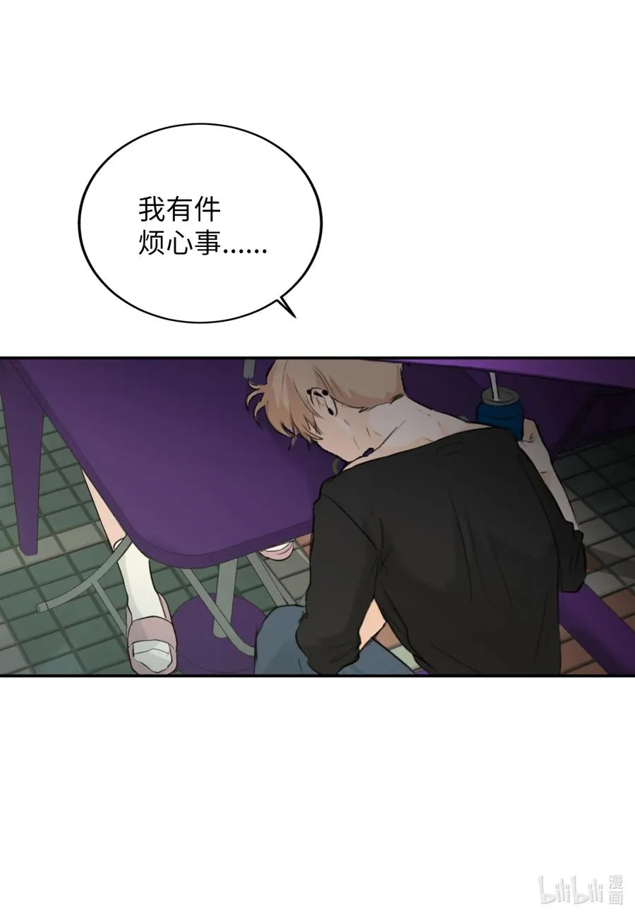 16 不正常 第47页