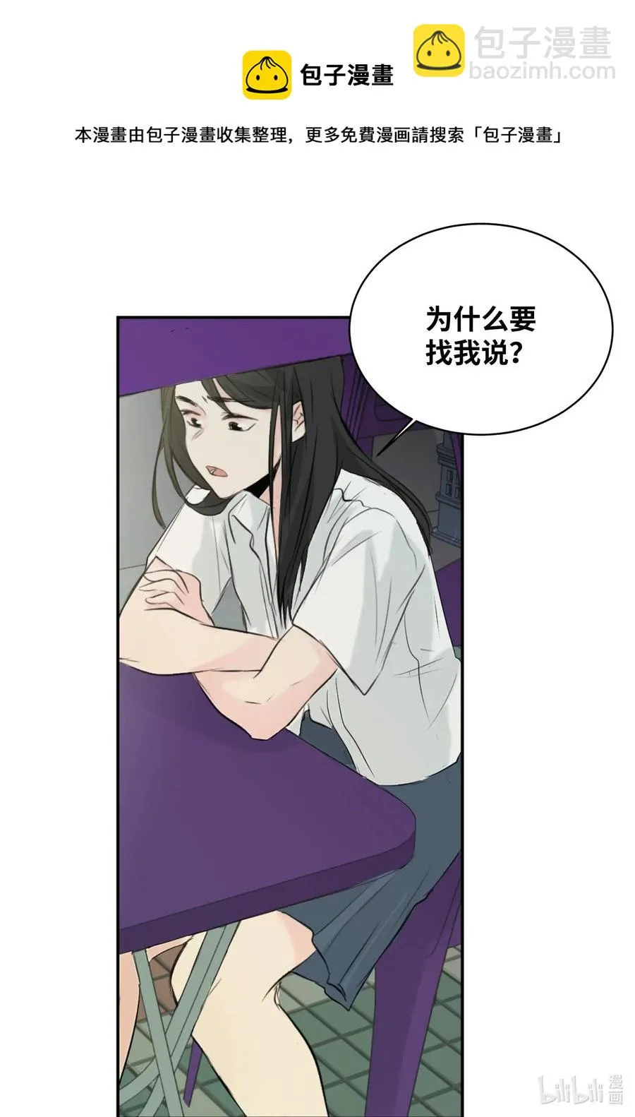 16 不正常 第48页