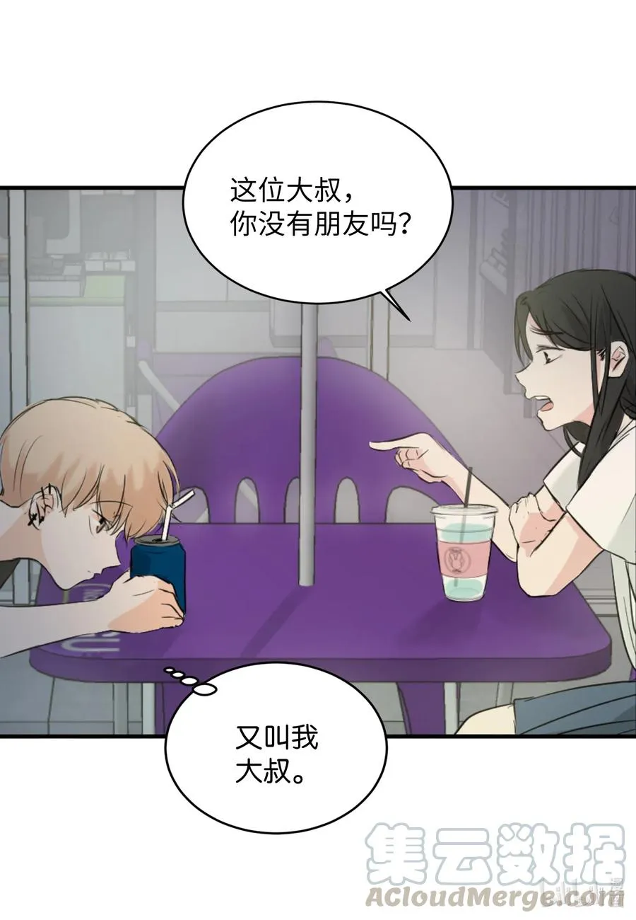 16 不正常 第49页
