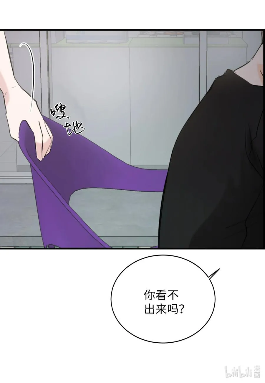 16 不正常 第50页