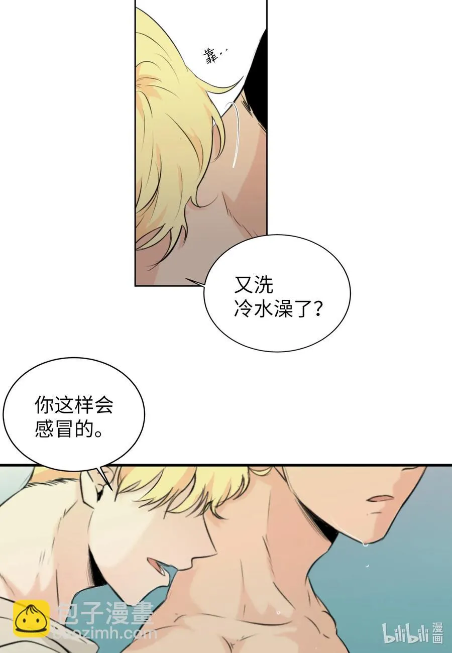 18 地狱的三角关系 第7页