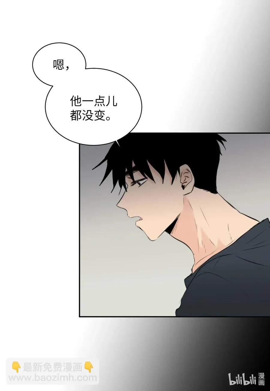 18 地狱的三角关系 第12页