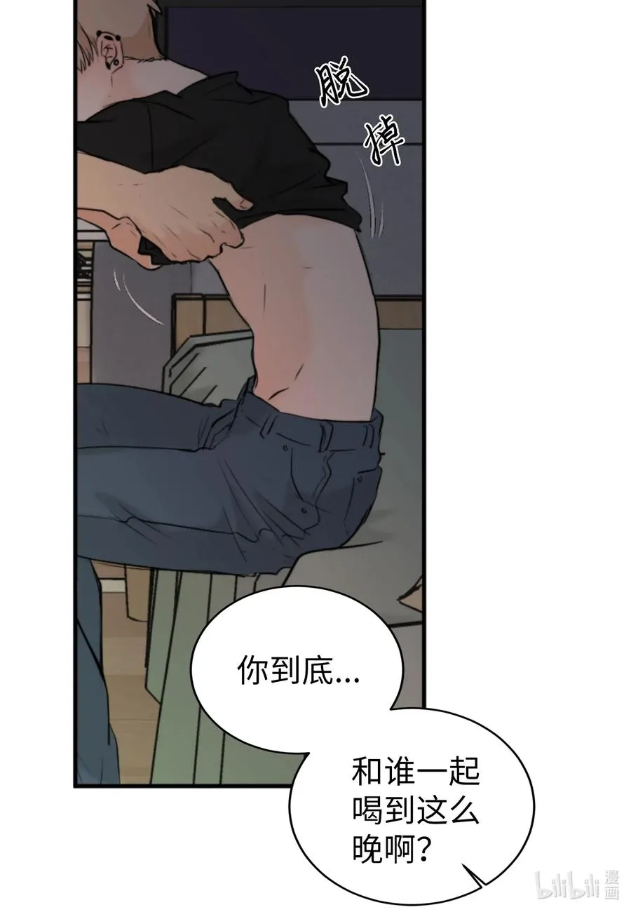 19 旭的电话号码 第3页