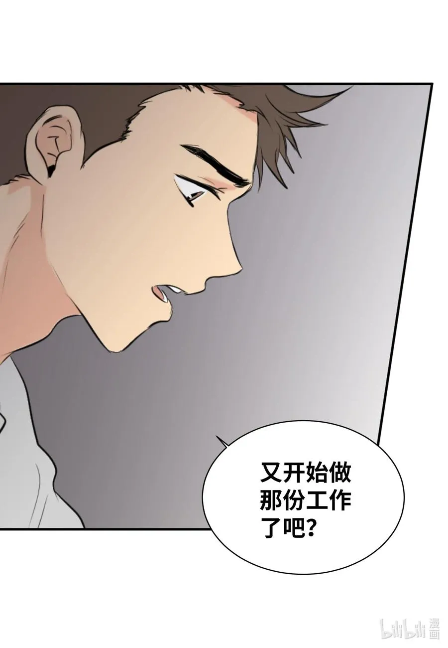 19 旭的电话号码 第5页
