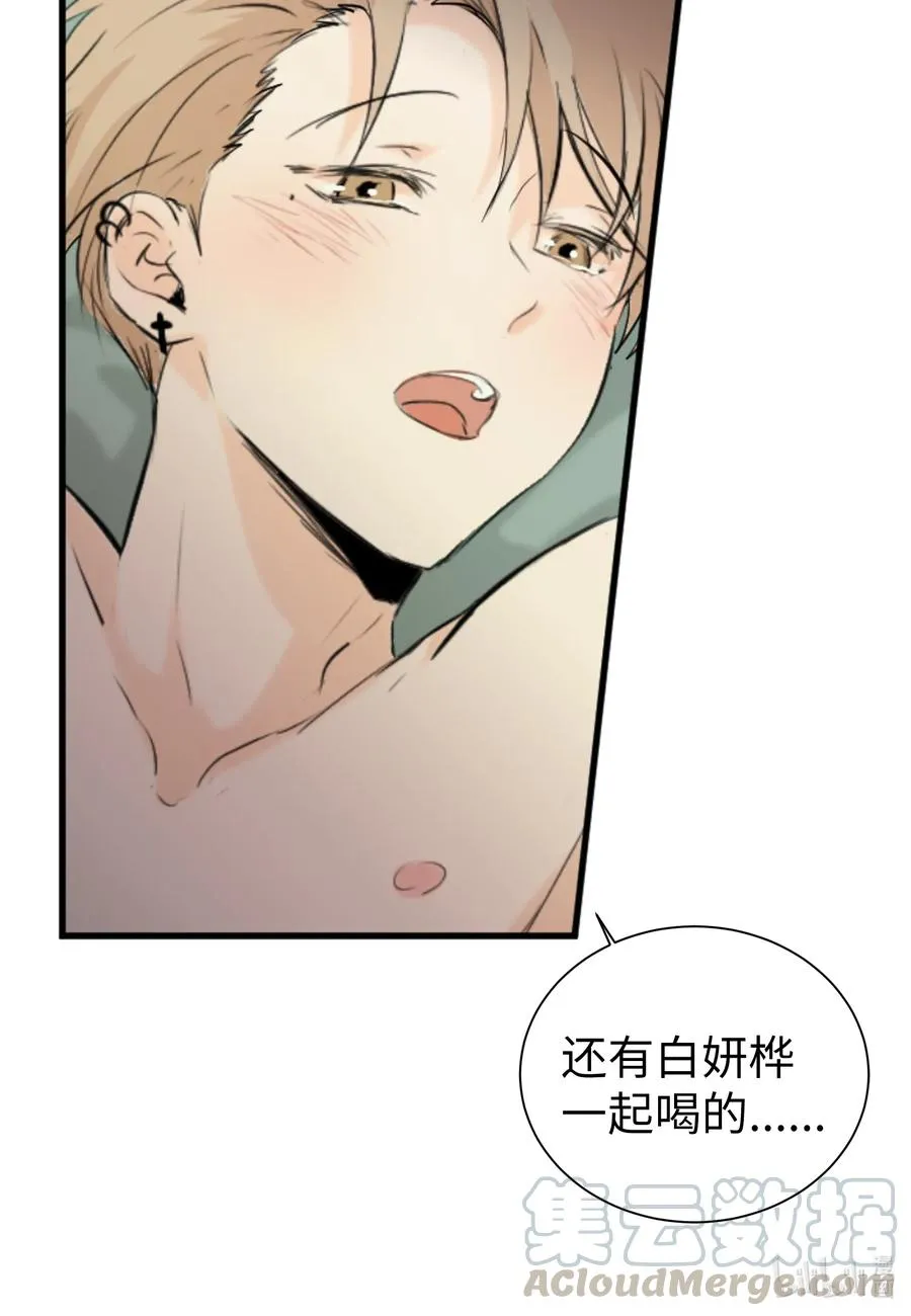 19 旭的电话号码 第7页