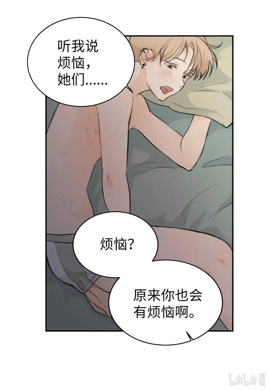 19 旭的电话号码 第9页