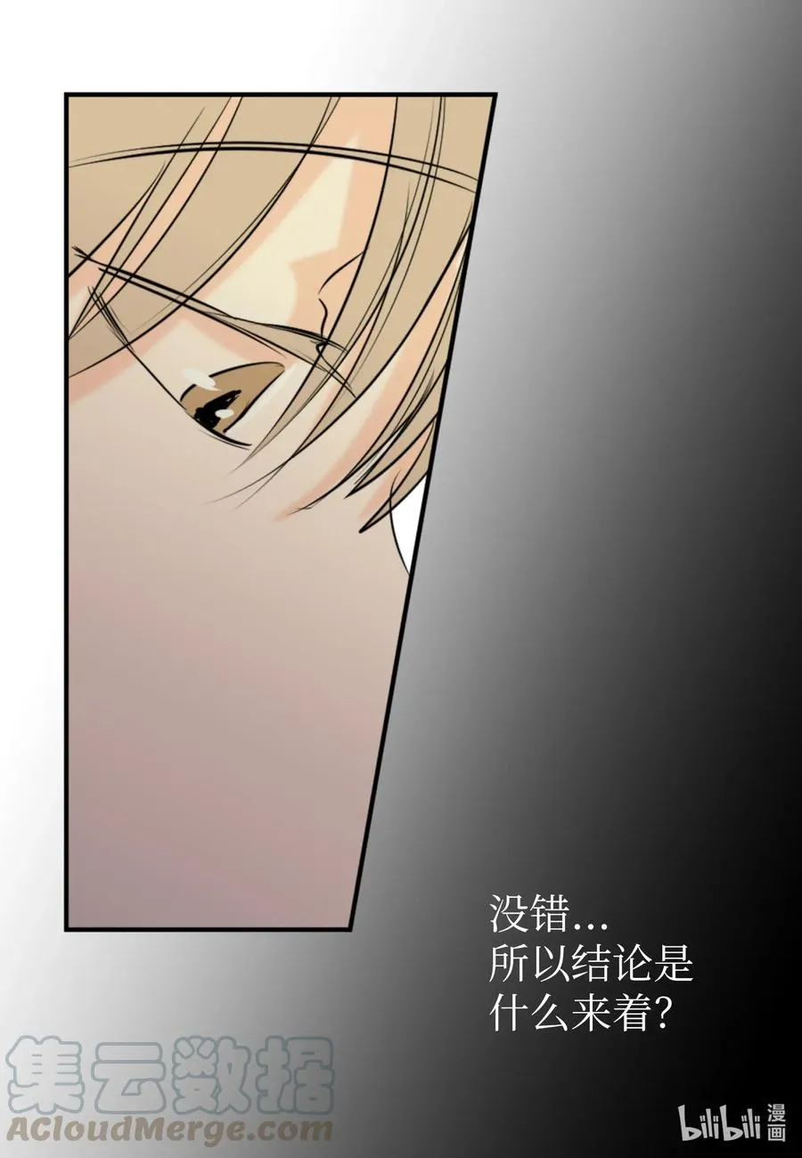 19 旭的电话号码 第10页