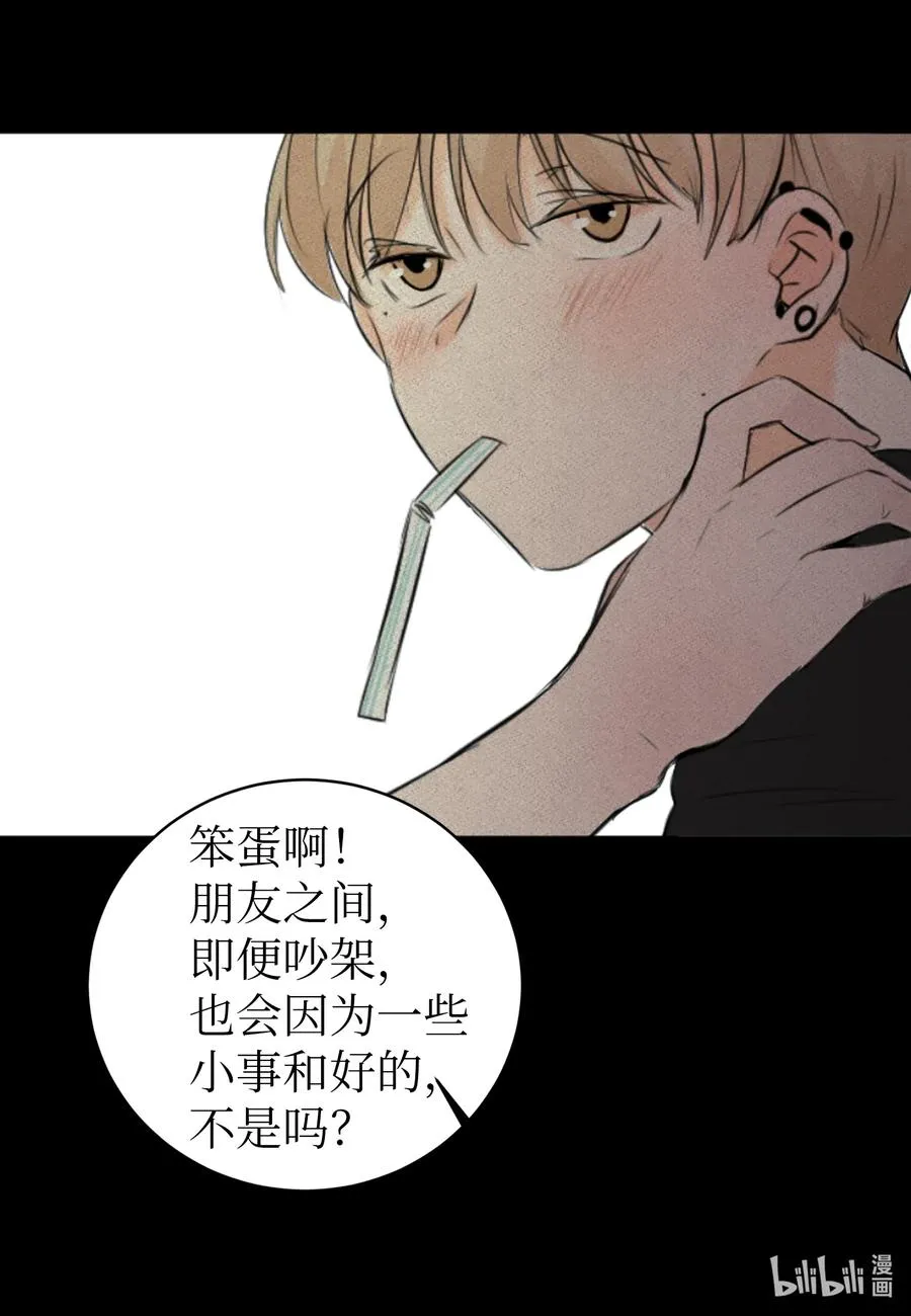 19 旭的电话号码 第12页