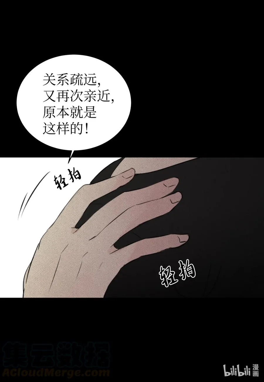19 旭的电话号码 第13页