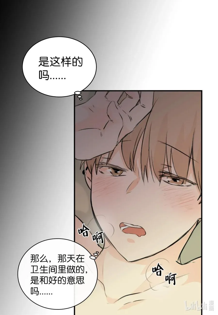 19 旭的电话号码 第14页