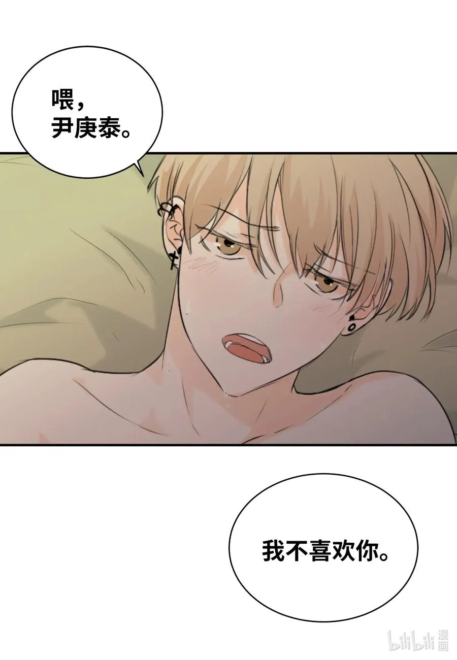 19 旭的电话号码 第18页