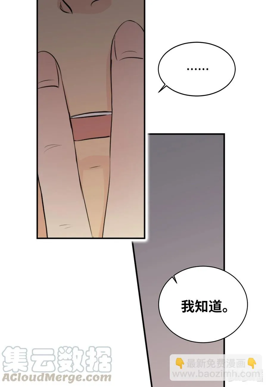 19 旭的电话号码 第19页