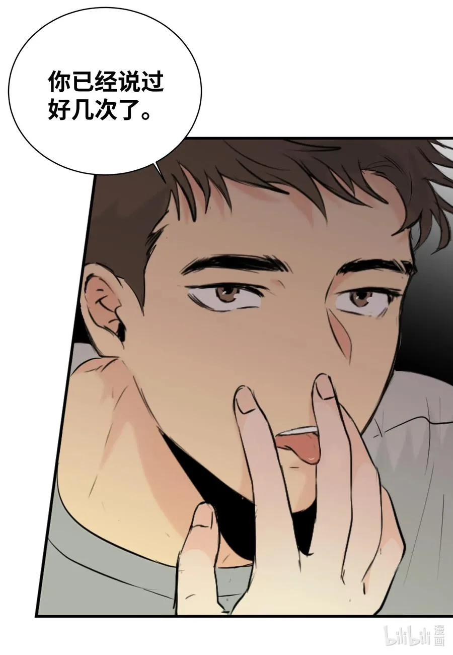 19 旭的电话号码 第20页