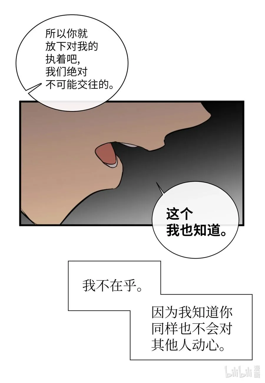 19 旭的电话号码 第21页