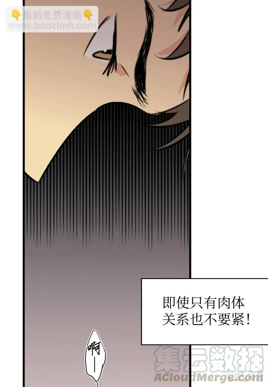 19 旭的电话号码 第22页