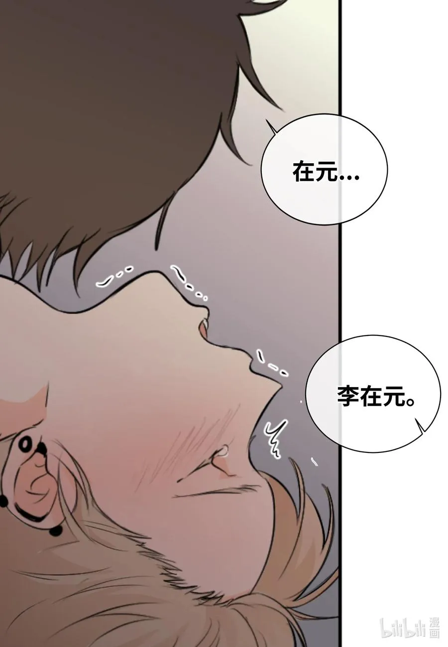 19 旭的电话号码 第23页