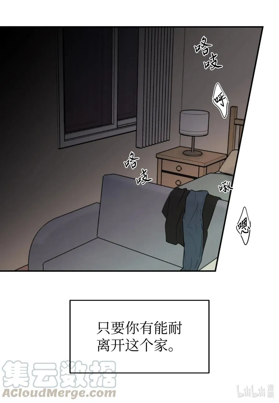 19 旭的电话号码 第25页
