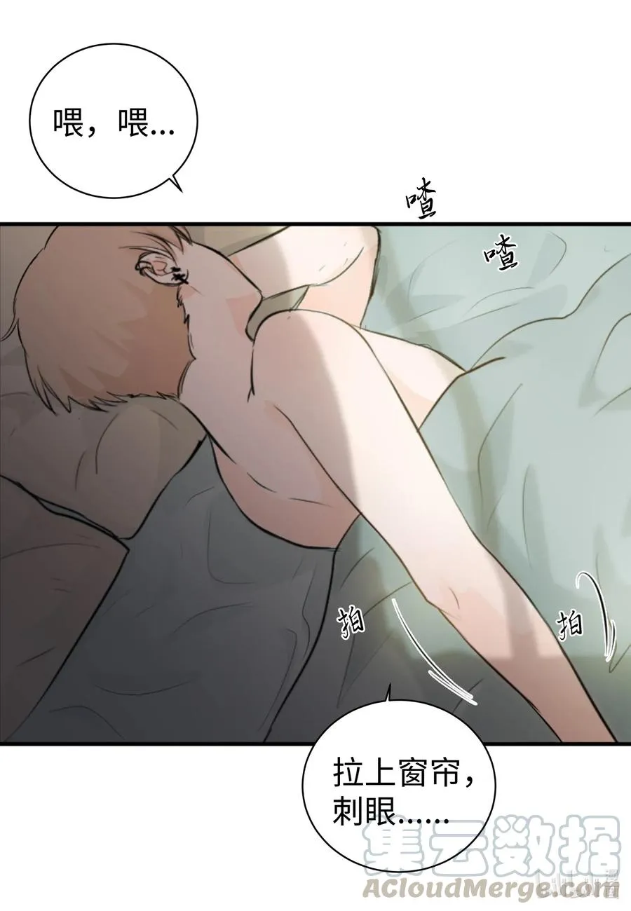 19 旭的电话号码 第28页