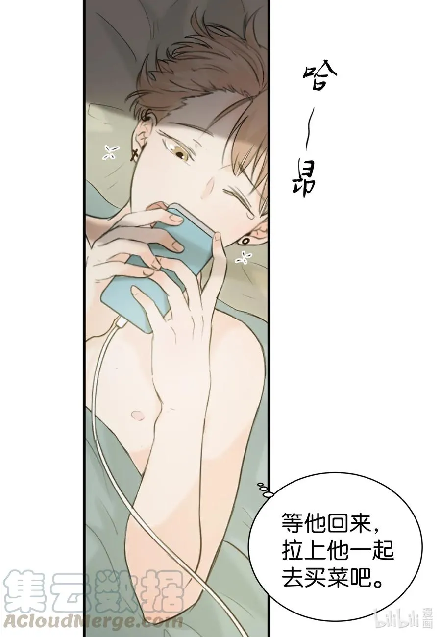 19 旭的电话号码 第31页