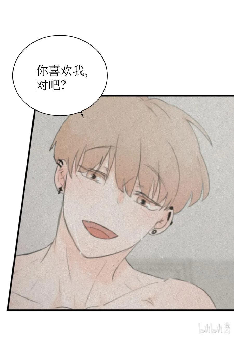 19 旭的电话号码 第39页