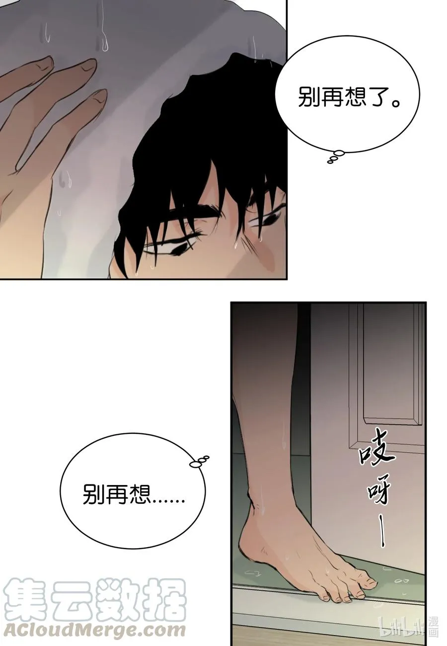 19 旭的电话号码 第40页