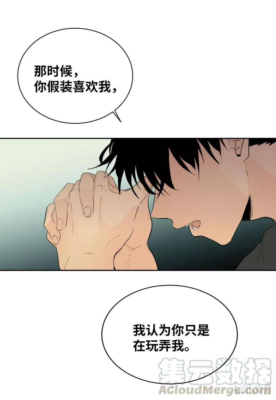 20 请接受我的歉意 第37页