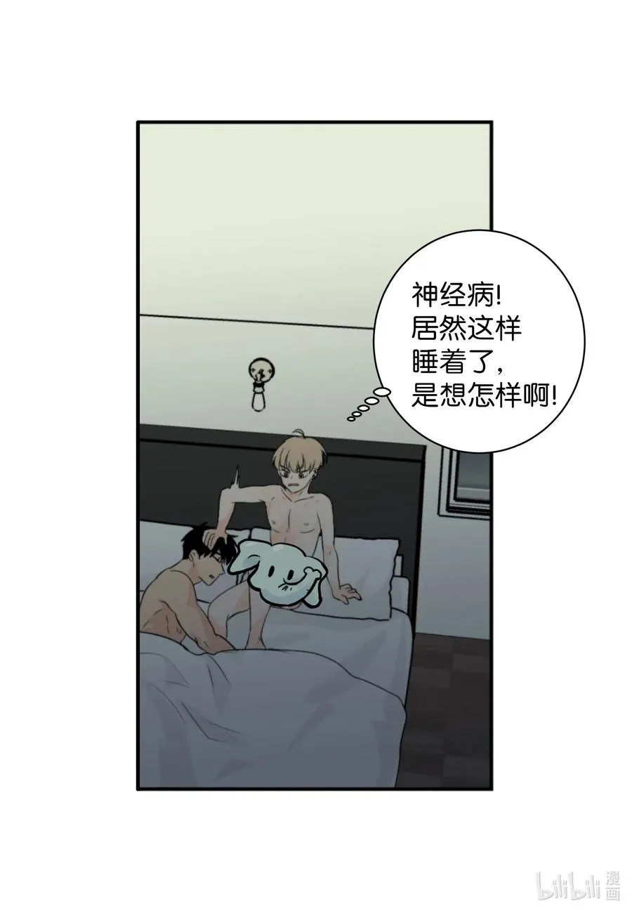 21 再见，徐政旭 第42页
