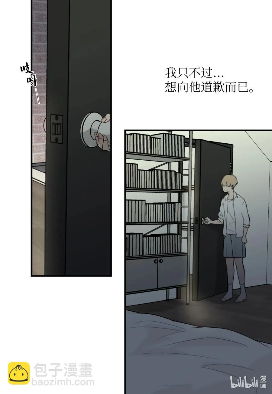 21 再见，徐政旭 第46页