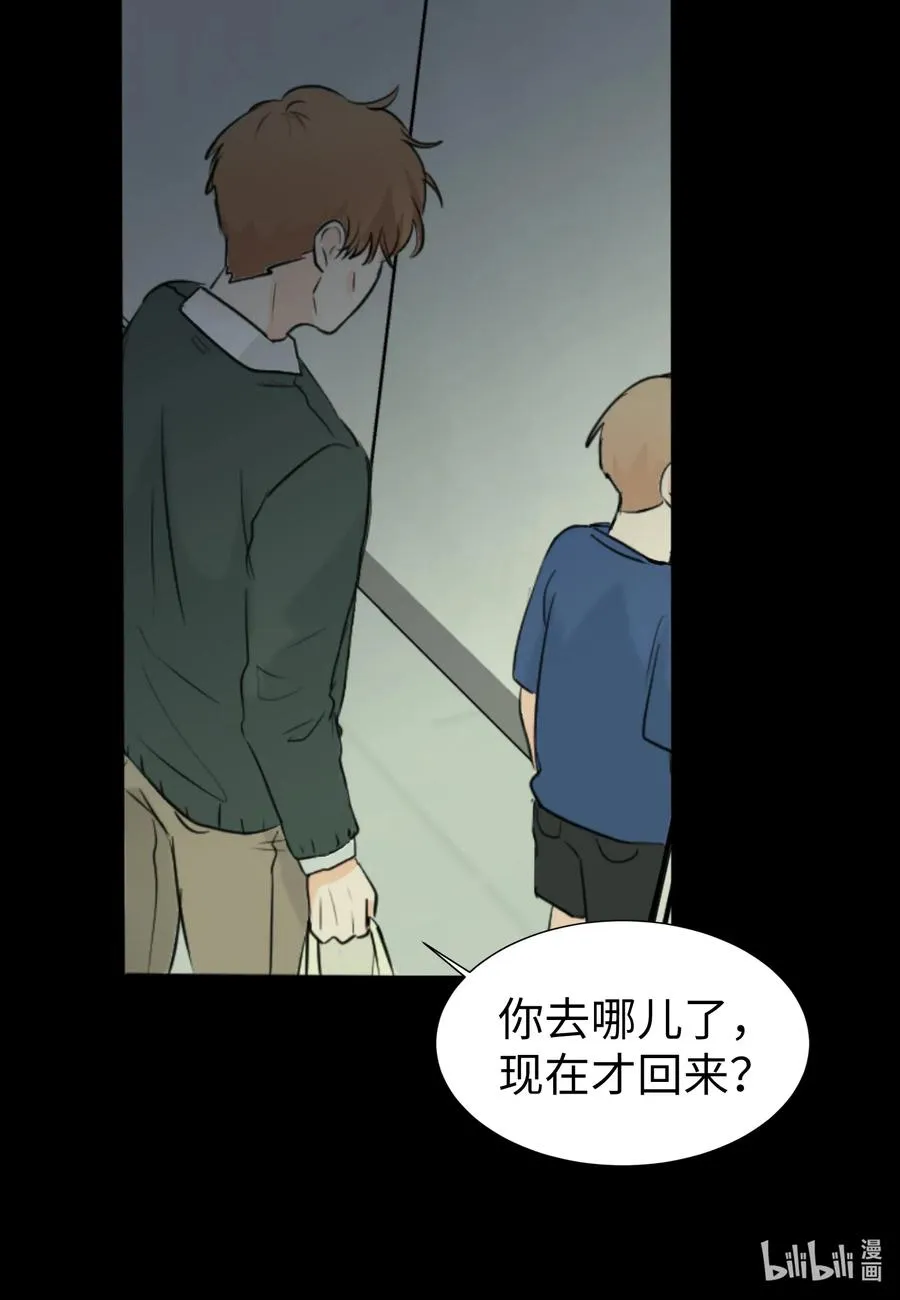 22 救赎 第9页