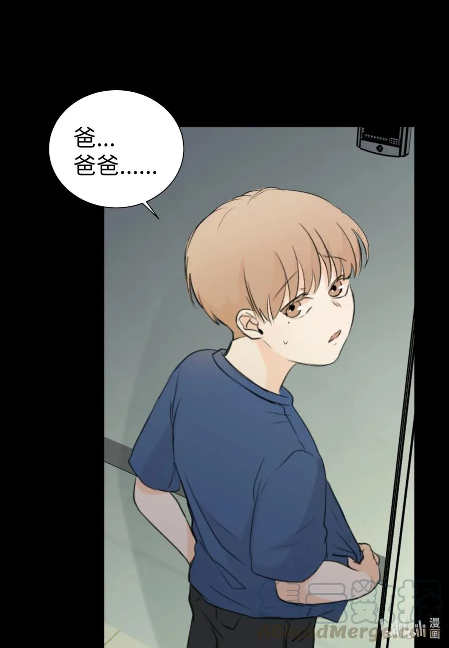 22 救赎 第10页
