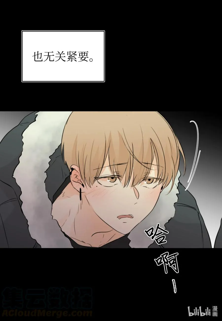 22 救赎 第25页