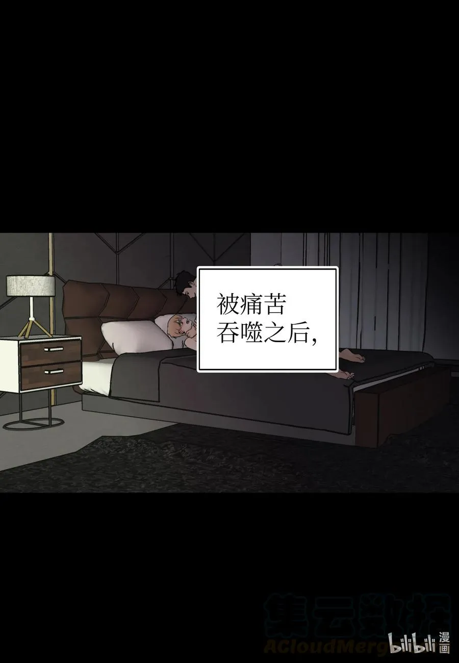 22 救赎 第31页