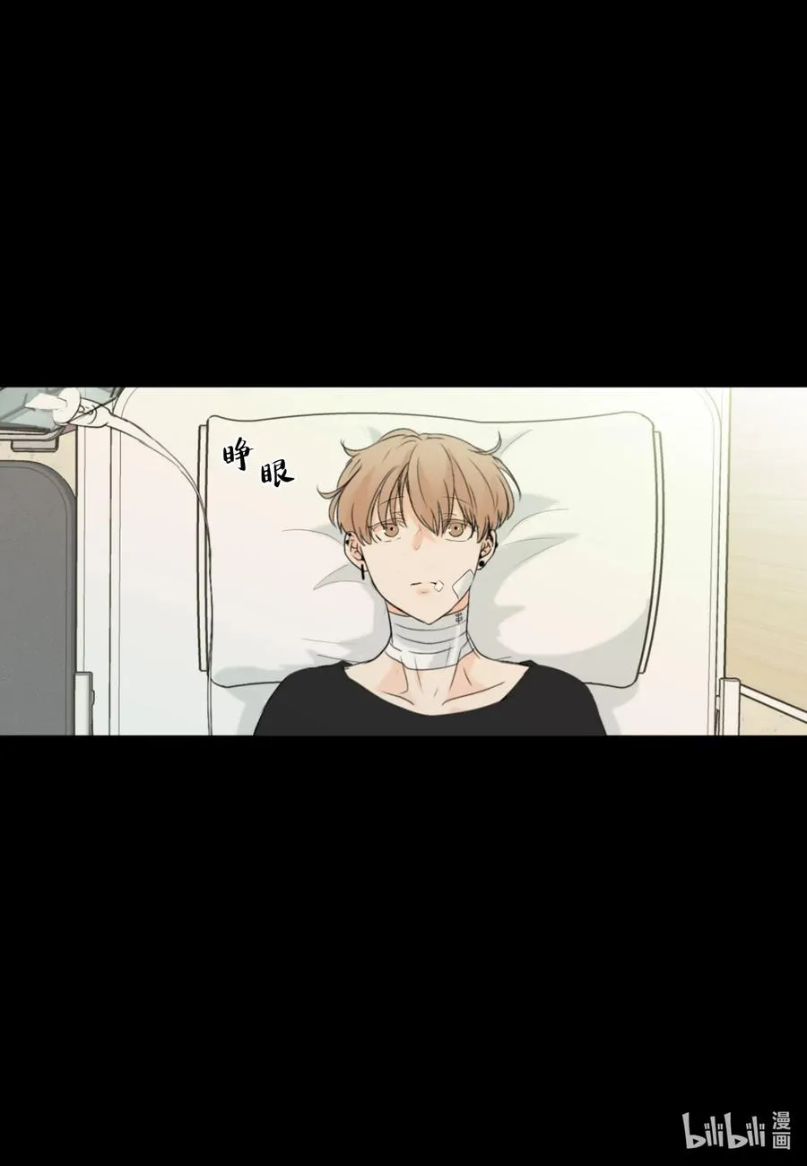 22 救赎 第36页