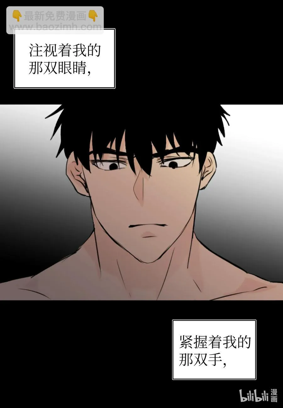 22 救赎 第42页