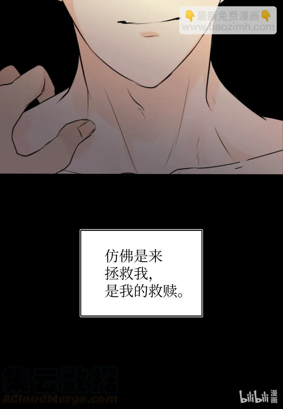 22 救赎 第43页