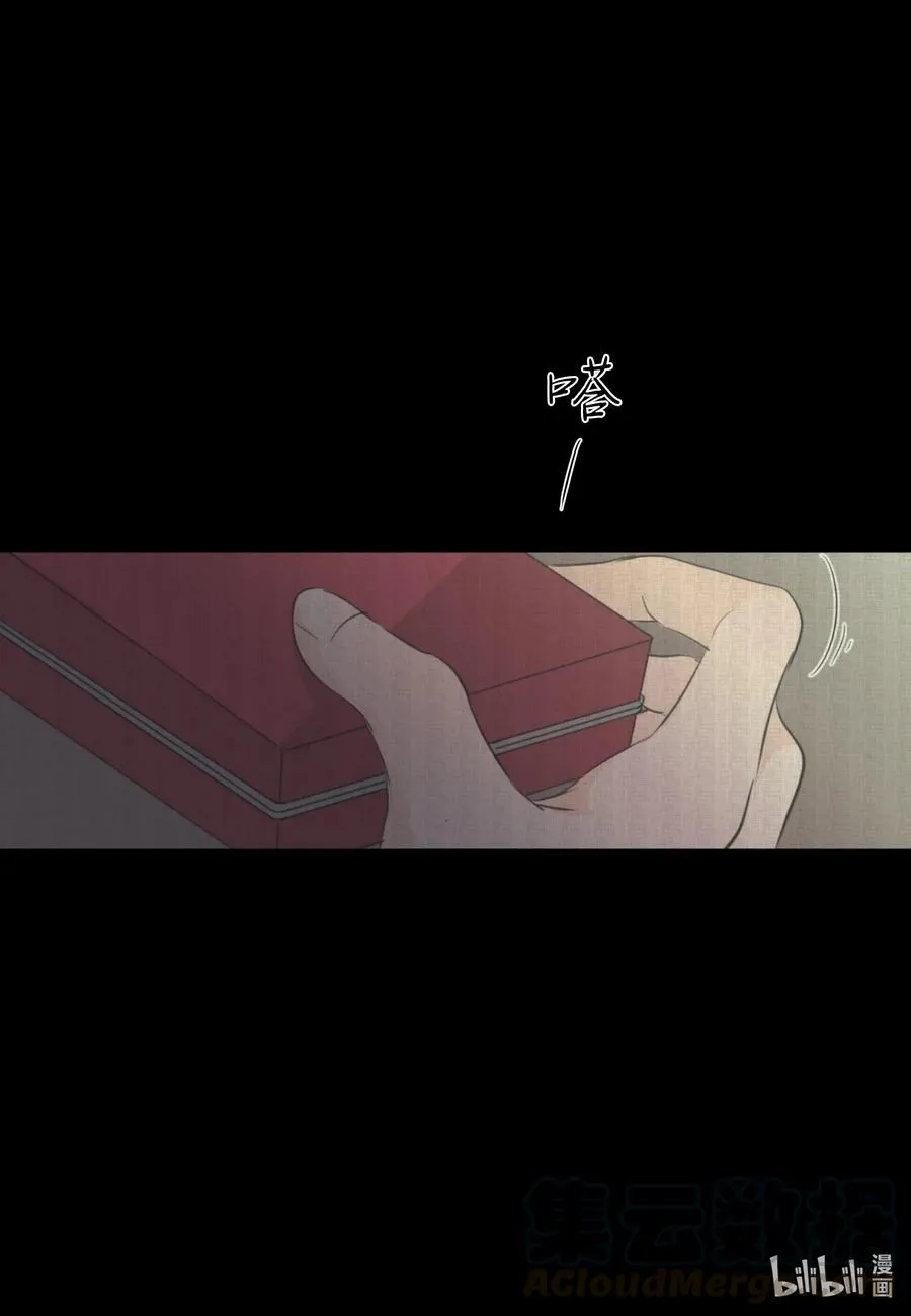 23 唯独他不可以 第4页