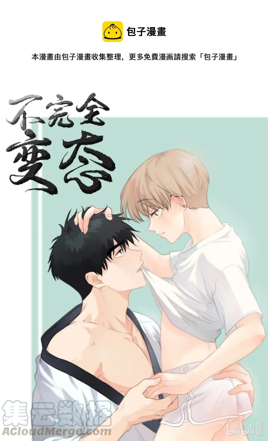 24 接电话 第1页