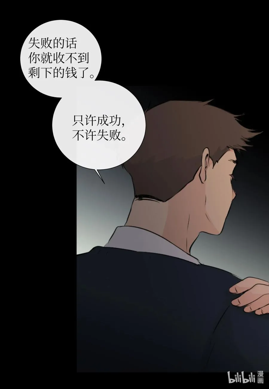 24 接电话 第12页