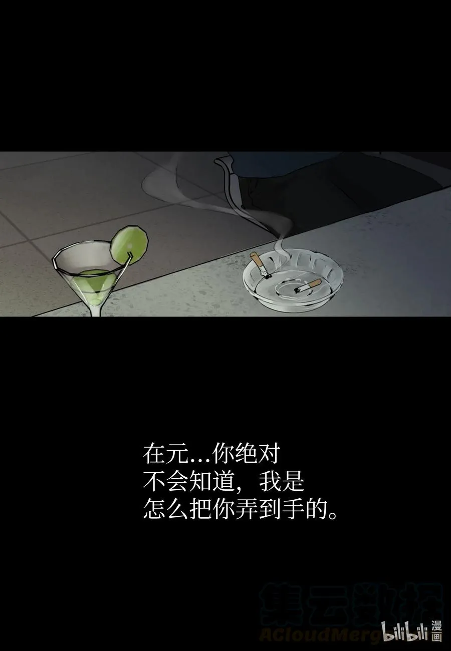 24 接电话 第13页