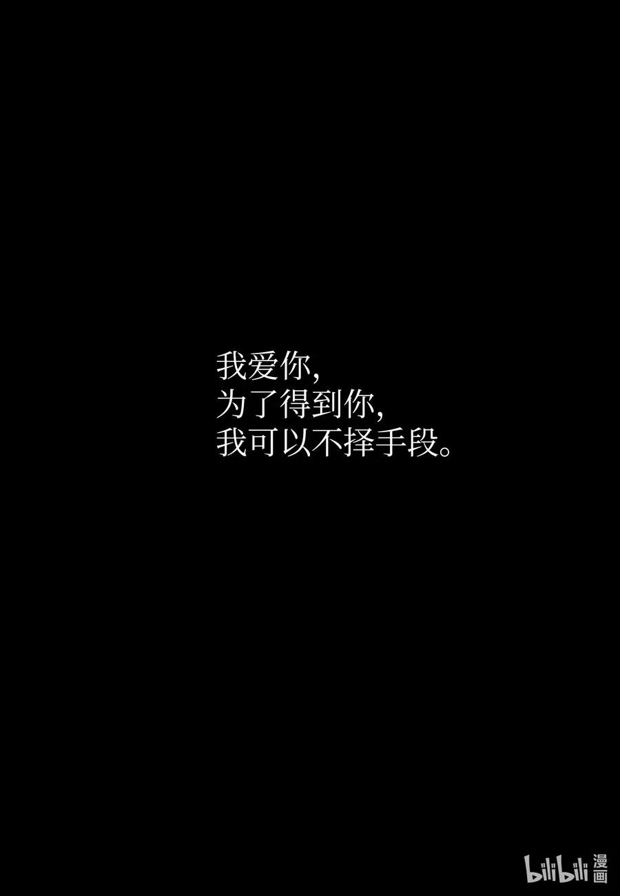 24 接电话 第14页