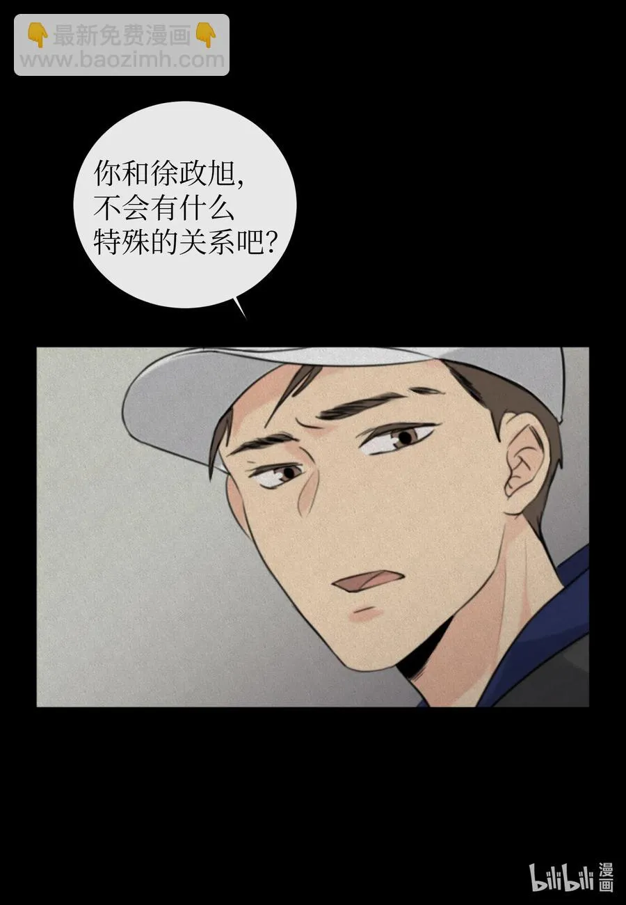 24 接电话 第16页