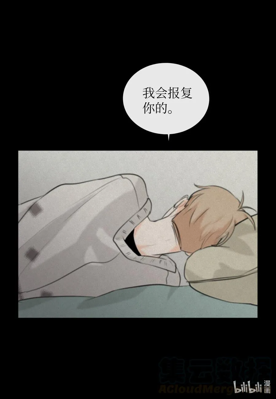24 接电话 第17页