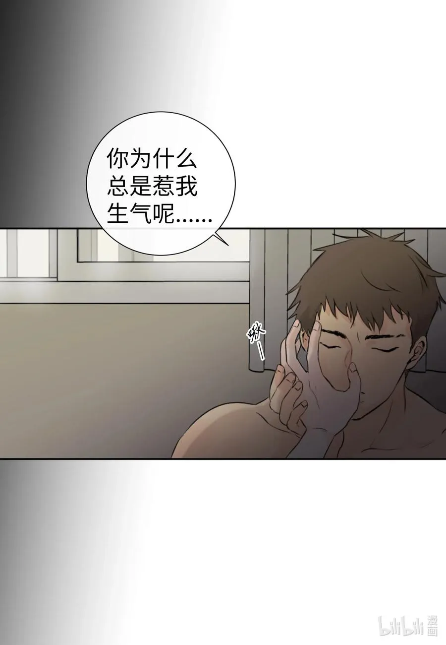 24 接电话 第20页