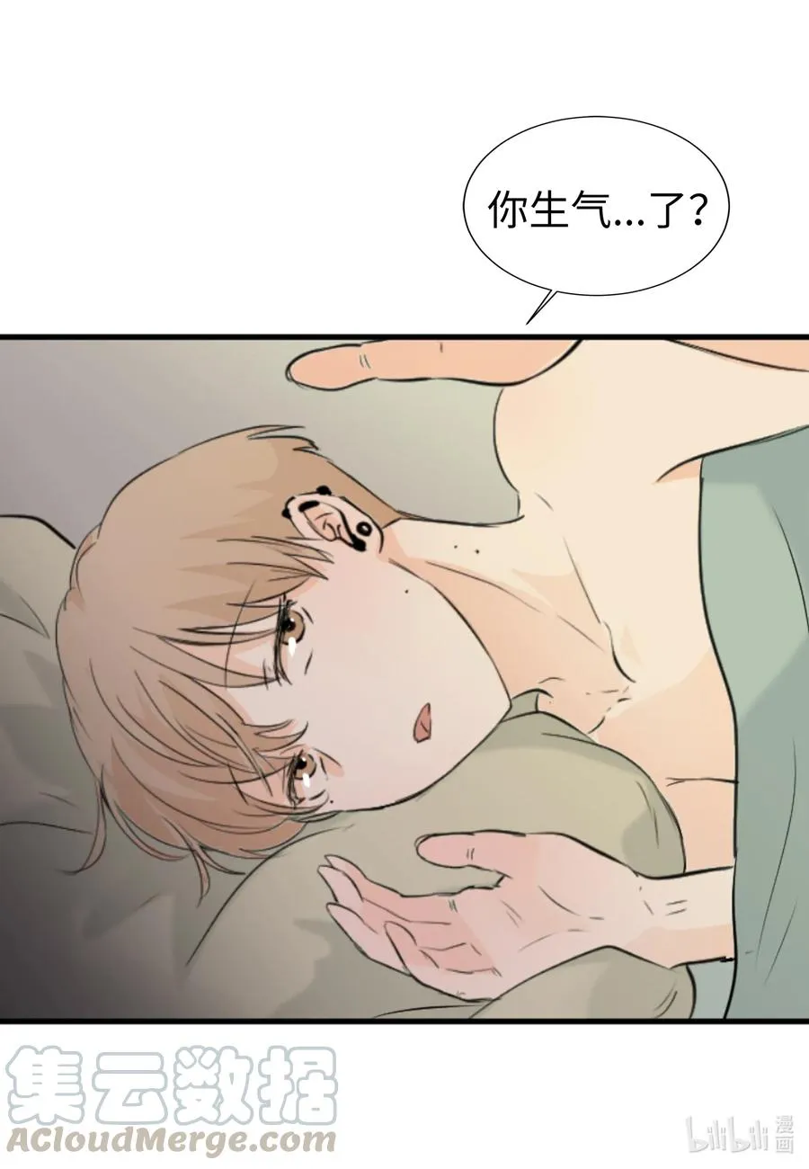 24 接电话 第21页