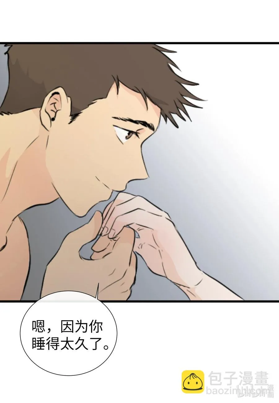 24 接电话 第22页